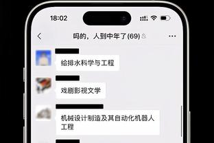 穆帅新年0点给球员发信息：要努力突破极限，永不言弃